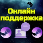Аккаунт STEAM СТИМ Китай Казахстан Украина РФ Индия - irongamers.ru