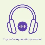 1-3-6-12 месяц Spotify PREMIUM [ГАРАНТИЯ] 🎵 НА ВАШ АККАУНТ продажи
