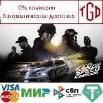 Need for Speed™ Deluxe Edition |Steam РУ+UA+KZ+СНГ - irongamers.ru
