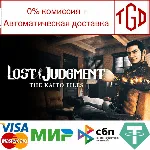 Lost Judgment-The Kaito Files Story | Steam Россия � - irongamers.ru