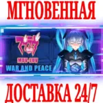 ✅ Muv-Luv War and Peace (4 в 1) ⭐Steam\РФ+Мир\Key⭐ + 🎁 