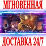 ✅ The Imperial Capital Burns Muv-Luv Alternative Total