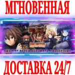 ✅ Muv-Luv Unlimited: The Day After ULTIMATE COLLECTION