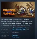 Neighbours from Hell Compilation STEAM GIFT РОССИЯ - irongamers.ru