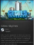 Cities: Skylines STEAM GIFT Россия + МИР + ВСЕ СТРАНЫ