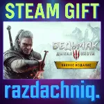 ⚔ ️Ведьмак 3: Дикая Охота — Полное издание {Steam Gift/Россия/BY/KZ/UA/СНГ} + Подарок