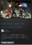 LARA CROFT AND THE TEMPLE OF OSIRIS (Steam Gift RegFree