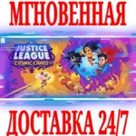 DC&acute;s Justice League: Cosmic Chaos ⭐Steam*\Key⭐ + Бонус - irongamers.ru