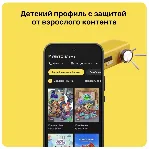 Онлайн - кинотеатр PREMIER 12 месяцев промокод - irongamers.ru
