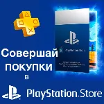 ⭐ PlayStation карта оплаты PSN 140 PLN Польша PL - irongamers.ru