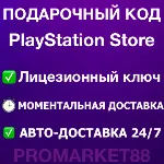 ⭐ PlayStation карта оплаты PSN 120 PLN Польша PL - irongamers.ru