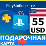 ⭐ PlayStation карта оплаты PSN 55 USD USA US КОД - irongamers.ru