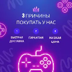 PlayStation | ПОДАРОЧНАЯ КАРТА |АВТО-ВЫДАЧА КОДА|Турция