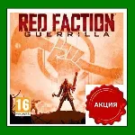 Red Faction Guerrilla + ReMarstered Steam⭐Ключ Активации РФ+СНГ АКЦИЯ 0% Карты - irongamers.ru