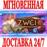 Zwei: The Ilvard Insurrection ⭐Steam\РФ+Мир\Key⭐ + - irongamers.ru