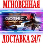 Battlefleet Gothic: Armada 2⭐Steam\РФ+Весь Мир\Key⭐+ - irongamers.ru