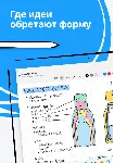 Nebo Microsoft Store На Любой Регион