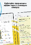 Nebo Microsoft Store На Любой Регион
