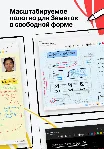 Nebo Microsoft Store На Любой Регион