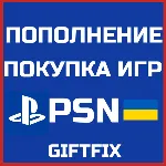 PSN Украина UA Покупка игр UAH Ps Plus | BUY GAME - irongamers.ru