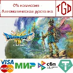 DRAGON QUEST III HD-2D Remake | Steam Россия - irongamers.ru