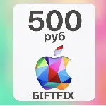 Подарочная карта App Store & iTunes 500 руб. (RUS)