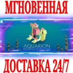 The Battle of Polytopia Aquarion Tribe ⭐Steam\Key⭐ + - irongamers.ru