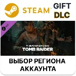 Dead by Daylight - Tomb Raider Chapter Steam АВТО - irongamers.ru