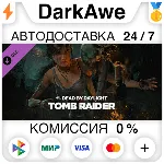 Dead by Daylight - Tomb Raider Chapter STEAM•RU - irongamers.ru