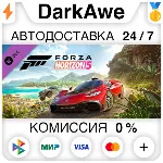 Forza Horizon 5 JDM Jewels Car Pack DLC STEAM АВТО - irongamers.ru