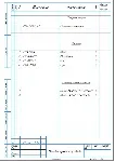 Маховик ручного привода. Чертежи и спецификация