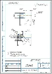 Тяга. Сборочный чертеж и спецификация тяги в компасе