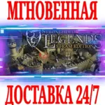 Stronghold Legends: Steam Edition⭐Steam\РФ+Мир\Key⭐+ - irongamers.ru