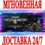 ✅ Warhammer 40,000 Mechanicus Complete Collection⭐Steam⭐