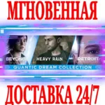 ✅ Quantic Dream Collection (4 в 1)⭐Steam\РФ+Мир\Key⭐ +🎁 