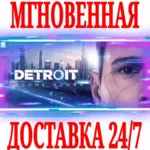 ✅ Detroit: Become Human 🔥 РУССКИЙ ЯЗЫК ⚫ STEAM 🔑 КЛЮЧ +🎁 