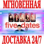 ✅ Five Dates ⭐Steam\РФ+Весь Мир\Key⭐ + Бонус
