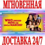 ✅ Who Pressed Mute on Uncle Marcus?⭐Steam\РФ+Мир\Key⭐+🎁 
