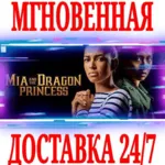 Mia and the Dragon Princess⭐Steam\РФ+Весь Мир\Key⭐ + - irongamers.ru