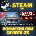 War Thunder Naval Forces Vol 1 Original Game Soundtrack