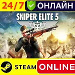 Sniper Elite 5 - ОНЛАЙН STEAM (GLOBAL) - irongamers.ru