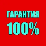 🔵 Wolfenstein: Youngblood / Волфенштайн | PS4/PS5 Турция Украина