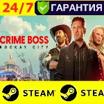 ⭐ Crime Boss Rockay City - STEAM (GLOBAL) - irongamers.ru