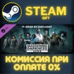 Dead by Daylight - Maddening Darkness Pack Steam Gift СТИМ ГИФТ ПК АВТОДОСТАВКА DLC