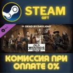 Dead by Daylight - Old Wounds Pack СТИМ ПК ГИФТ STEAM - irongamers.ru