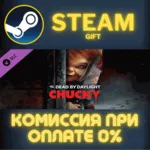 Dead by Daylight - Chucky Chapter СТИМ ПК ГИФТ ПОДАРОКА - irongamers.ru