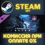 Dead by Daylight - Alien Chapter СТИМ ПК ГИФТ ПОДАРОКА - irongamers.ru