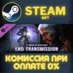 Dead by Daylight - End Transmission Chapter СТИМ ПК - irongamers.ru
