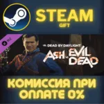 Dead by Daylight - Ash vs Evil Dead СТИМ ПК ГИФТ STEAM - irongamers.ru