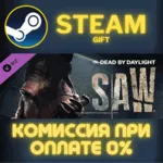 Dead by Daylight - the Saw Chapter СТИМ ПК ГИФТ STEAM - irongamers.ru